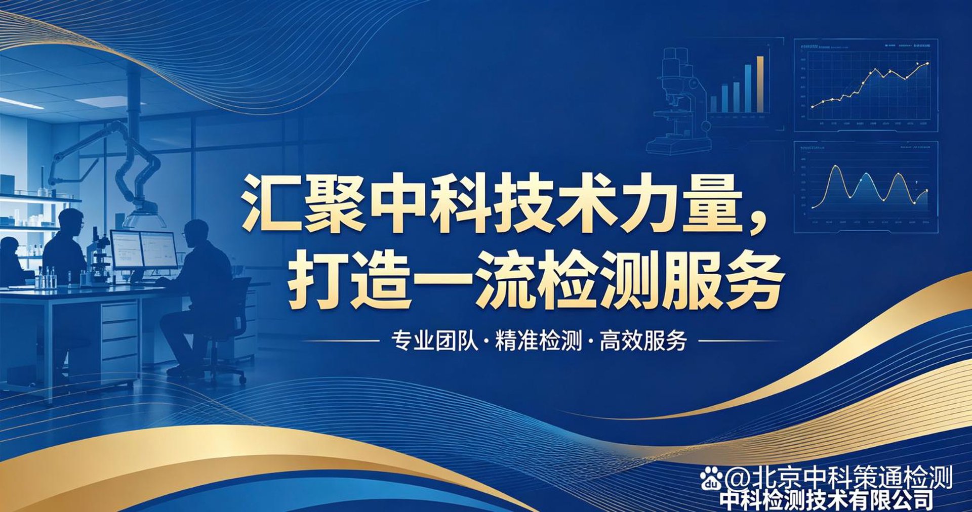 中科通图